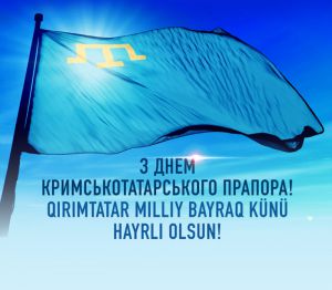 Сьогодні підіймаємо кримськотатарський прапор як один із символів боротьби за звільнення Криму від російської окупації